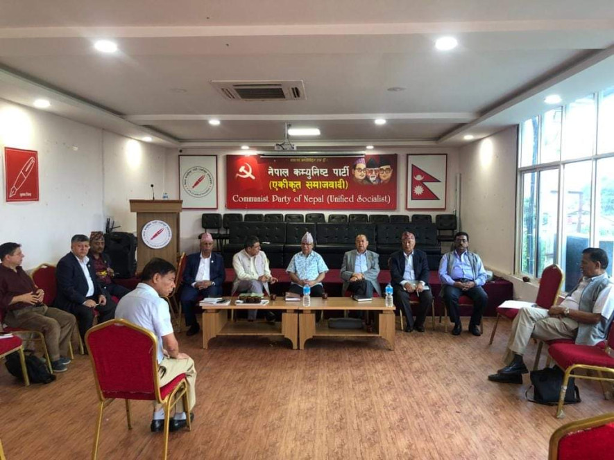 महाधिवेशनको मिति तय गर्न   नेकपा एसको सचिवालय बैठक बस्दै 